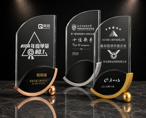 Sculpted Arc Glass Service Award - custom glass awards with your logo